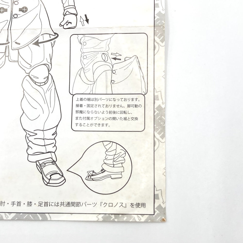 ジョジョの奇妙な冒険