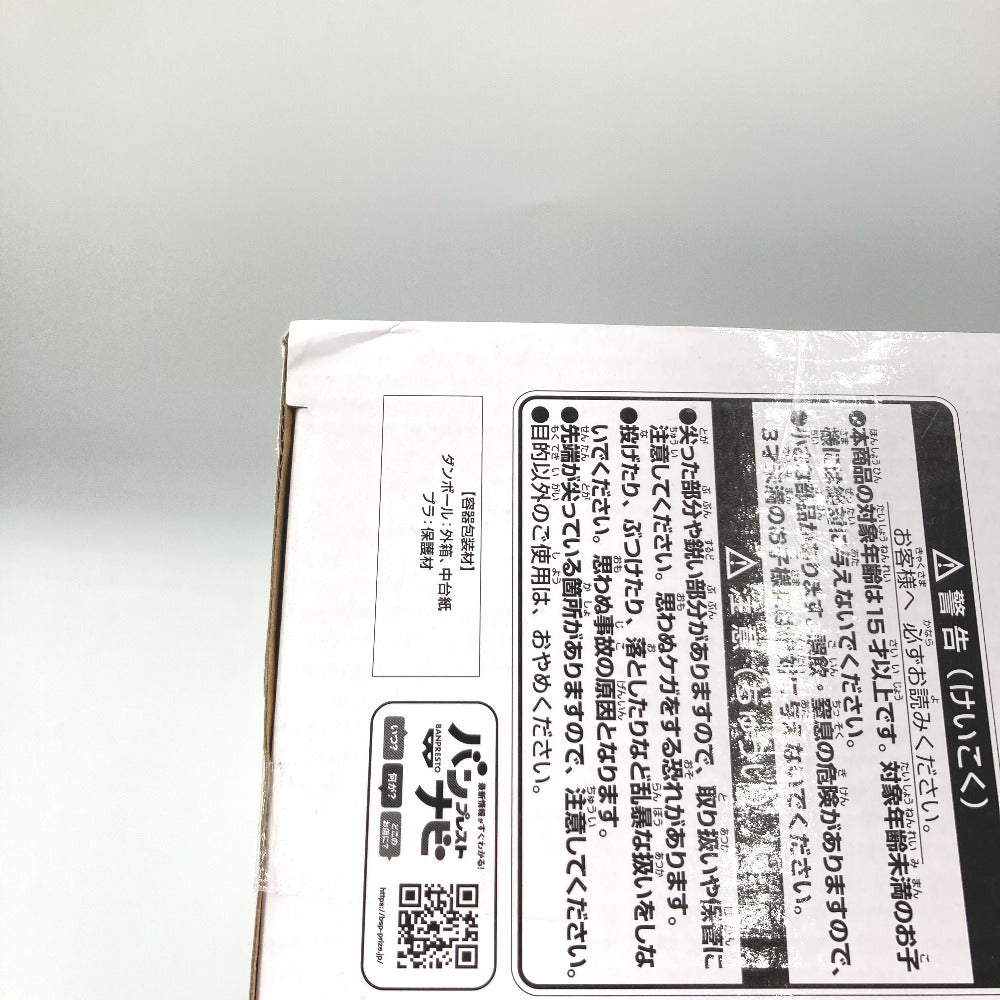 ワンピース