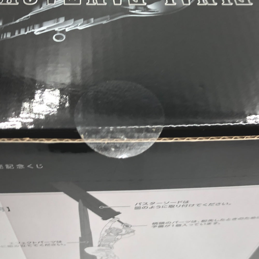 ファイナルファンタジー