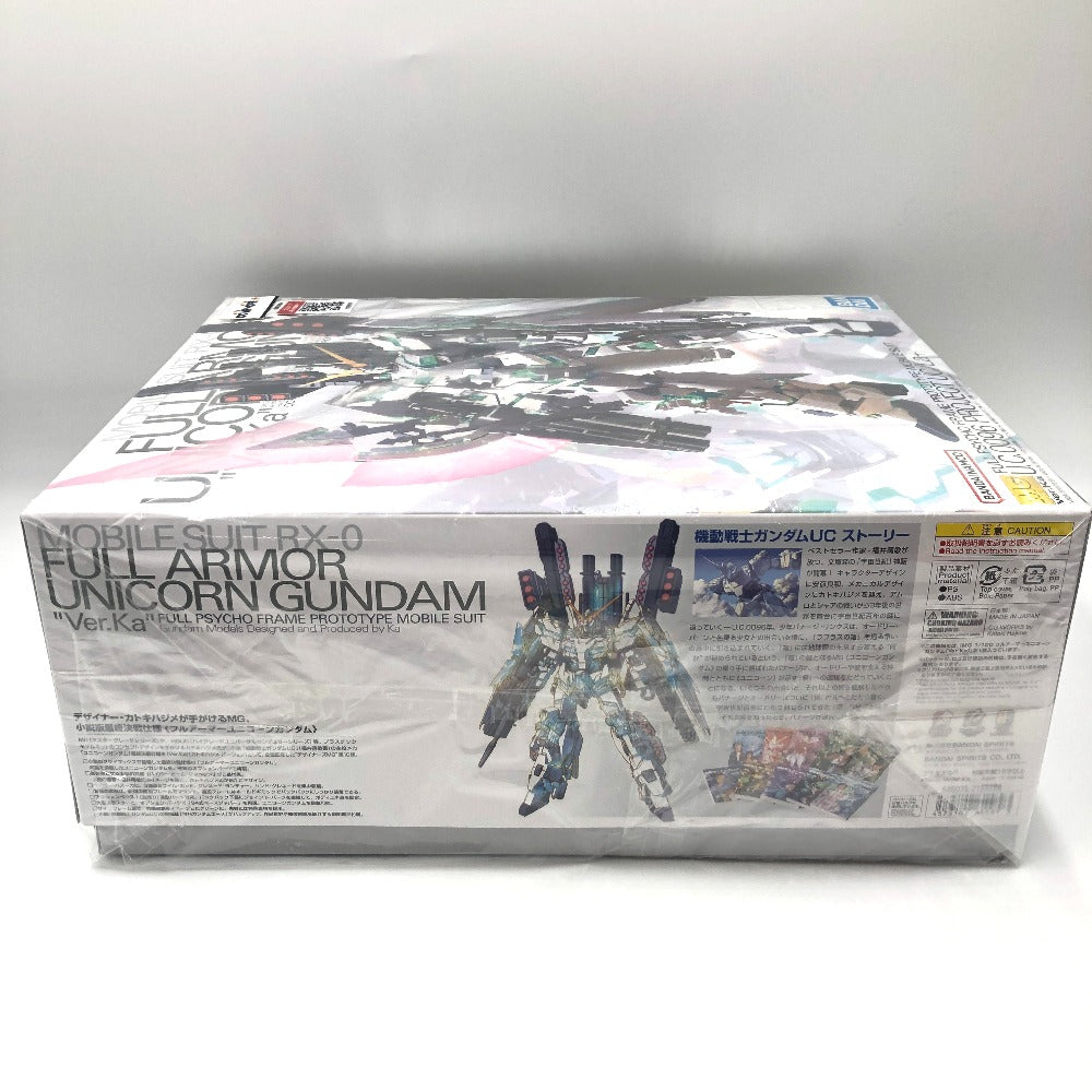 プラモデル 4573102615893
