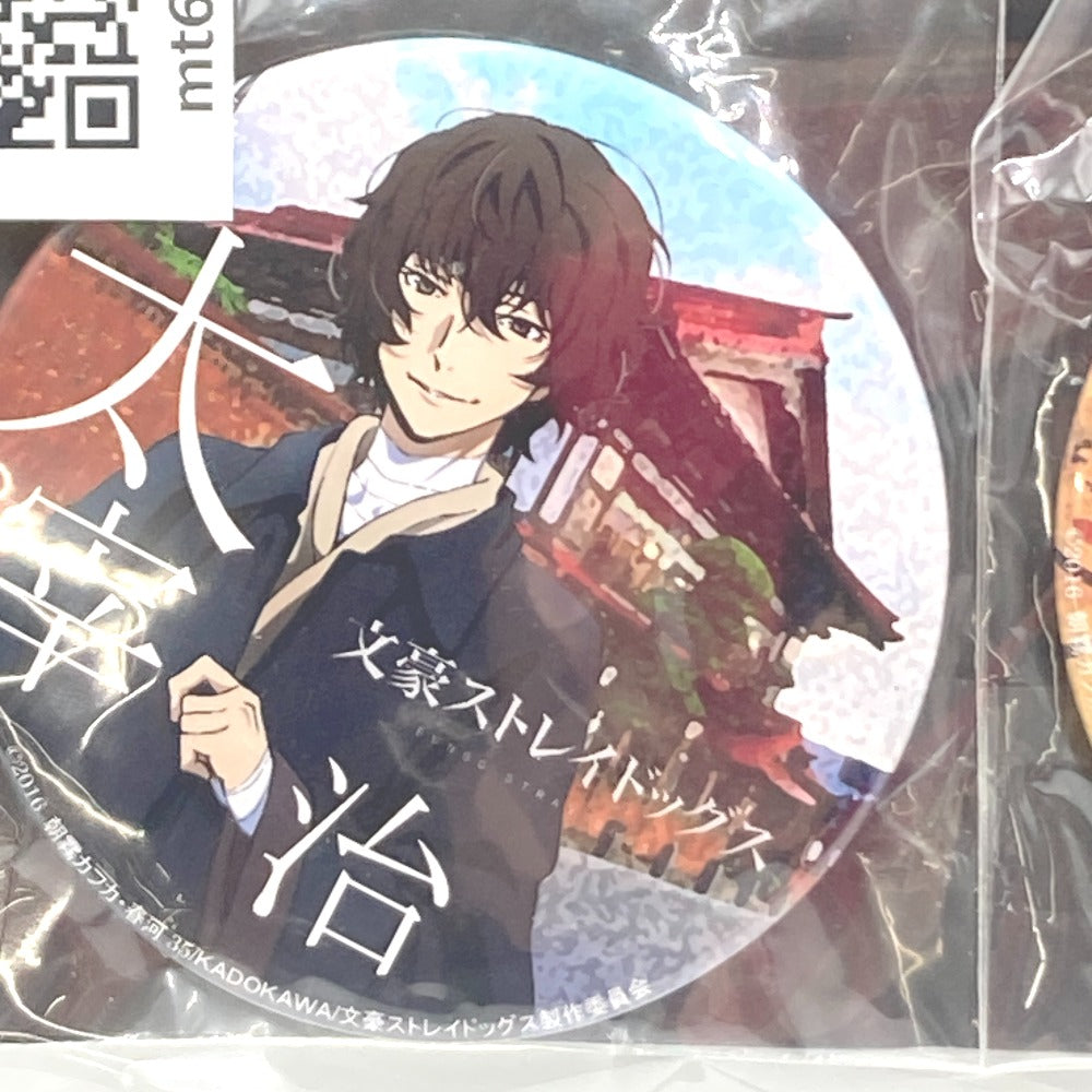 文豪ストレイドッグス