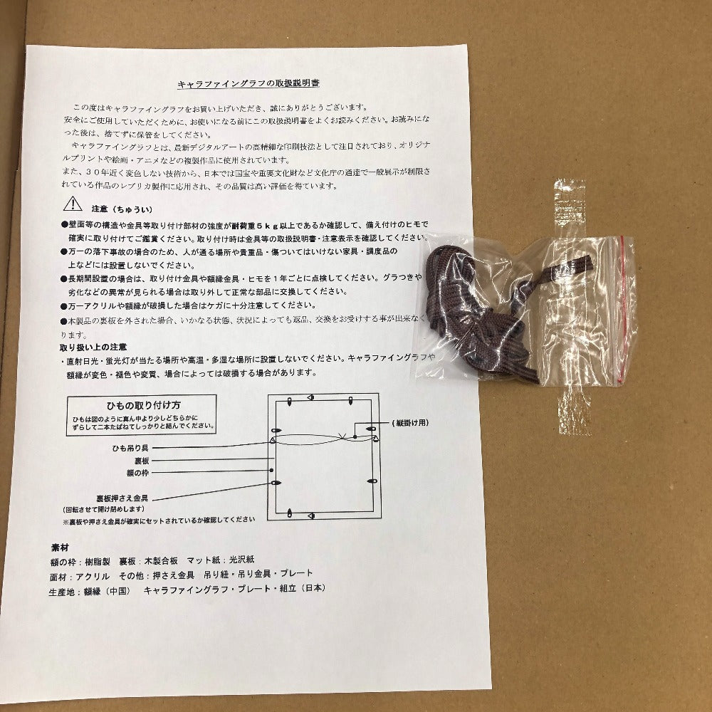 バニーガーデン