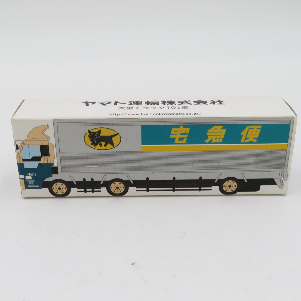 ミニカー ヤマト運輸株式会社 大型トラック10t車 B8010 おもちゃ・玩具 未開封品