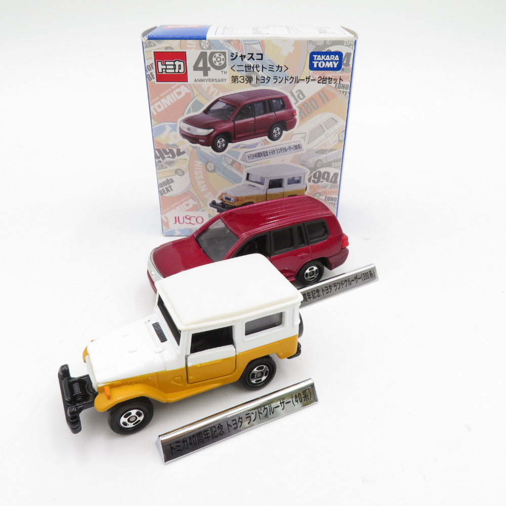 トミカ40周年記念 ジャスコ 二世代トミカ トヨタ ランドクルーザー 2台セット ネームプレート付き TOMICA トミカ おもちゃ・玩具 美品