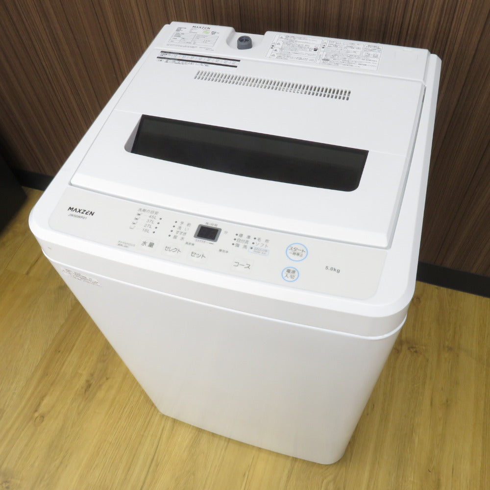 maxzen マクスゼン 全自動電気洗濯機 JW50WP01 5.0kg 2023年製 ホワイト 一人暮らし 洗浄・除菌済み