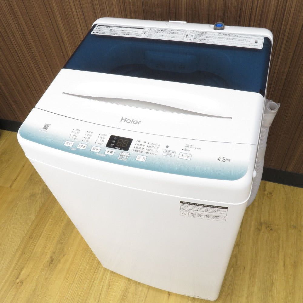Haier ハイアール 全自動電気洗濯機 JW-U45HK 4.5kg 2022年製 ホワイト 