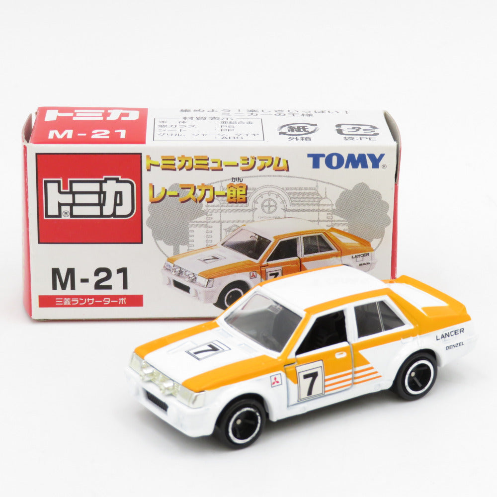 トミカミュージアム レースカー館 三菱ランサーターボ 中国製 TOMICA トミカ M-21 模型 美品