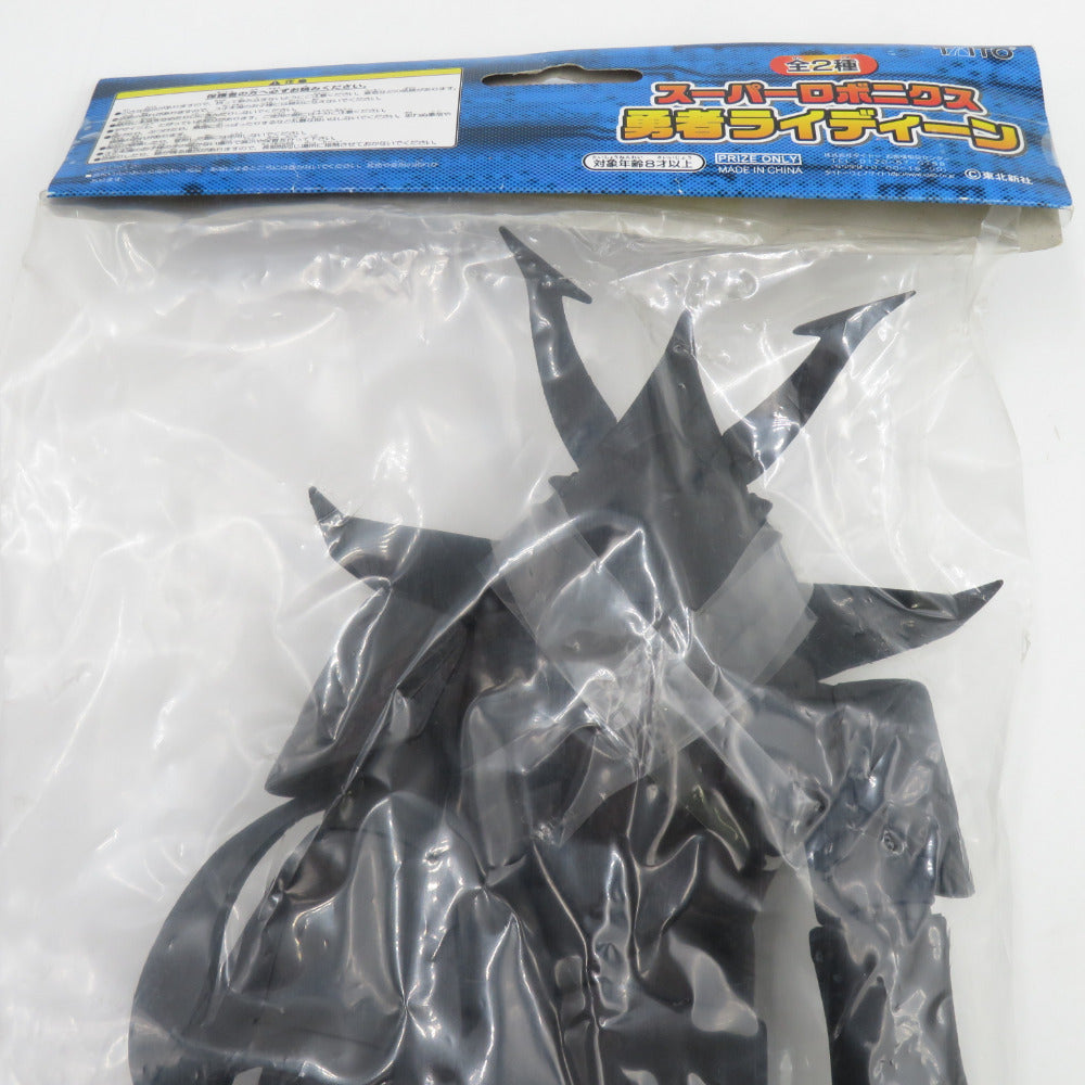 スーパーロボニクス 勇者ライディーン 2個セット TAITO タイトー フィギュア 未開封品