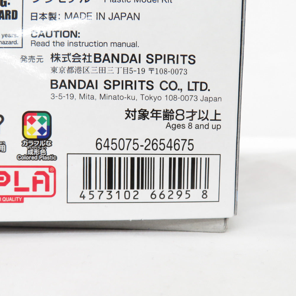 1/144 HG ブラックナイトスコードシヴァ「機動戦士ガンダムSEED FREEDOM」 BANDAI SPIRITS バンダイスピリッツ プラモデル 美品