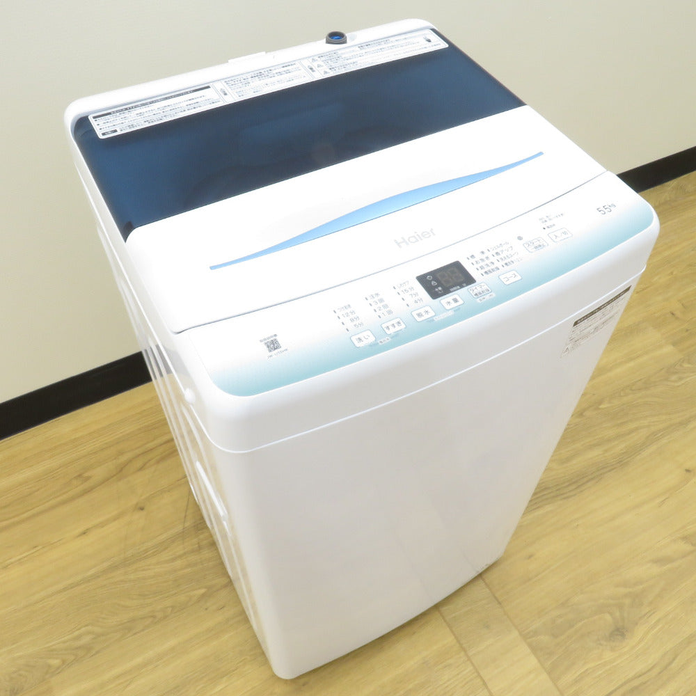 Haier ハイアール 全自動洗濯機 5.5kg JW-U55HK ホワイト 2022年製 洗浄・除菌済 簡易乾燥機能付 ひとり暮らし用