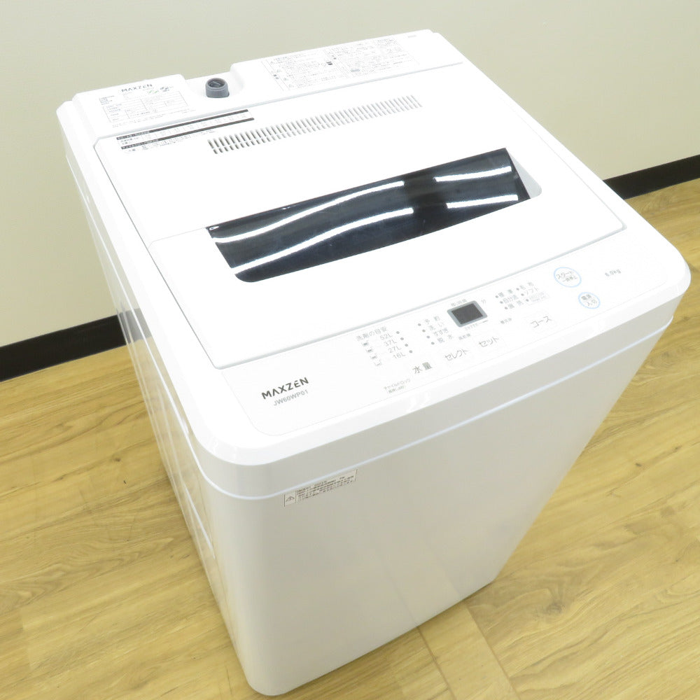 maxzen マクスゼン 全自動洗濯機 JW60WP01WH 6.0kg 2023年製 ホワイト 