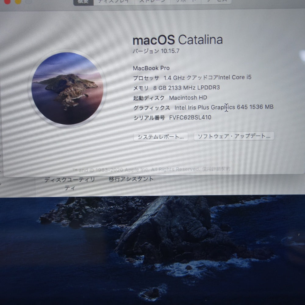 Apple Mac MacBook Pro (マックブックプロ) 13inch 2019 Thunderbolt 3ポート ×2 スペースグレイ A2159 i5メモリ8GB SSD256GB TouchBar MUHP2J/A