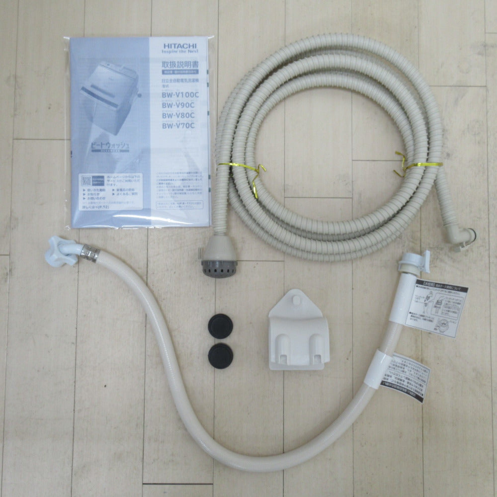 HITACHI 日立 全自動洗濯機 7.0kg BW-V70C ビートウォッシュ ナイアガラシャワー2019年製 ブルー 簡易乾燥機能付