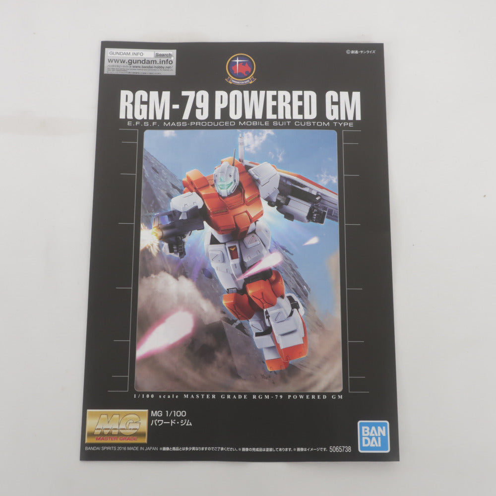 BANDAI MG 1/100 パワード・ジム 機動戦士ガンダム 未組立品 バンダイ プラモデル