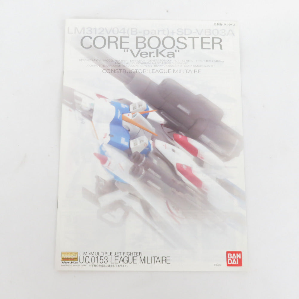 MG 1/100 可変・分離戦闘機 LM312V04(B-part)+SD-VB03A コア・ブースター Ver.Ka 機動戦士Vガンダム 未組立品 BANDAI バンダイ プラモデル