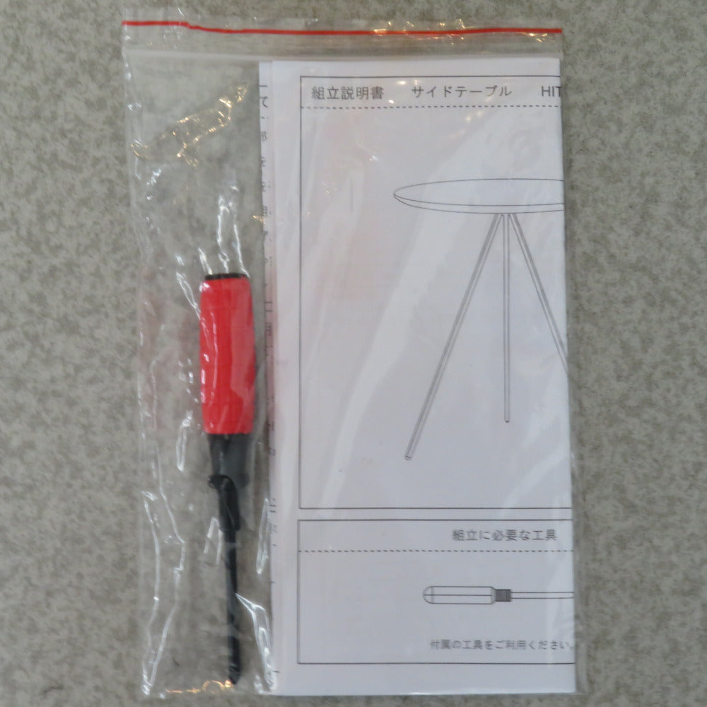 AZUMAYA 東谷 サイドテーブル 天然木 ブラック HIT-232BK 未使用品