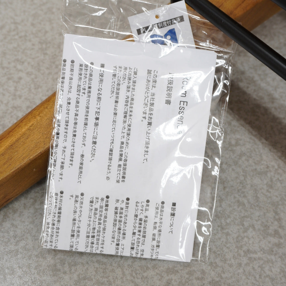 AZUMAYA (東谷) 家具 ティンバー センターテーブルS コーヒーテーブル テーブル 天然木 木製 幅90cm PM-301 未使用品