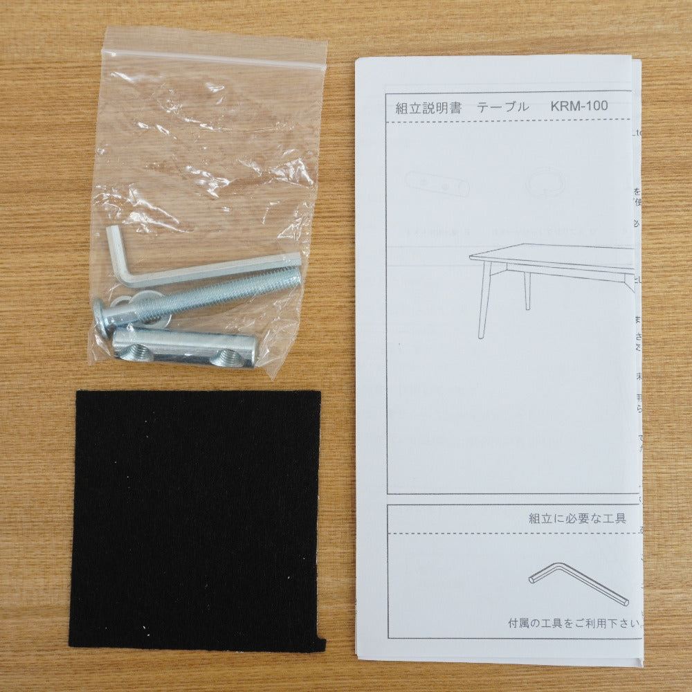 AZUMAYA (東谷) 家具 カラメリ センターテーブル ローテーブル テーブル ナチュラル 天然木 木製 幅100cm KRM-100NA 未使用品