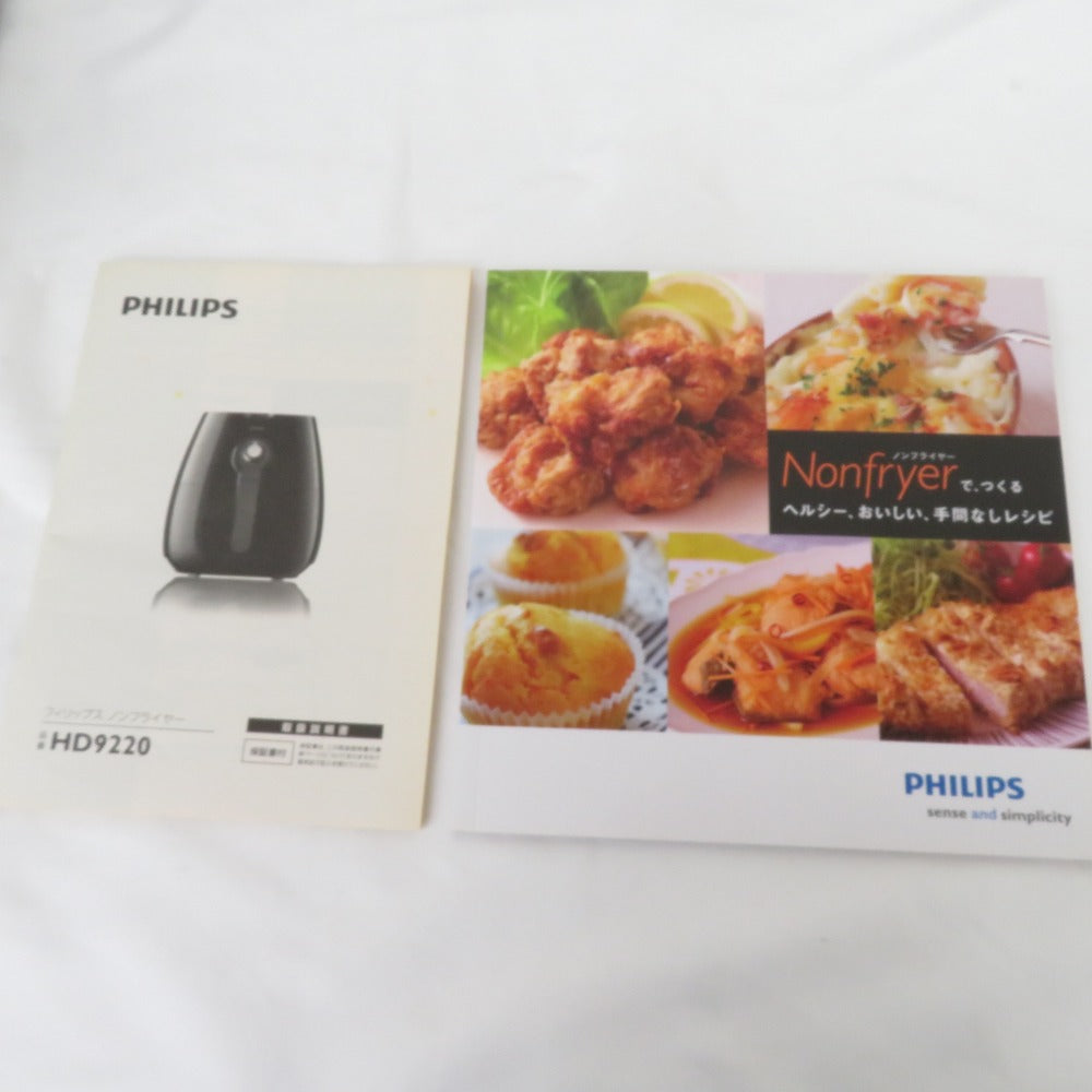 PHILIPS フィリップス キッチン家電 ノンフライヤー HD9220