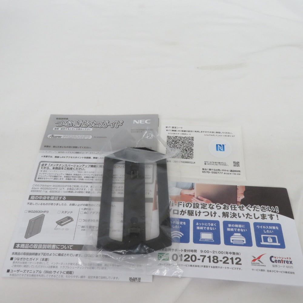 NEC エヌイーシー 無線LANルーター Aterm ブラック PA-WG2600HP3