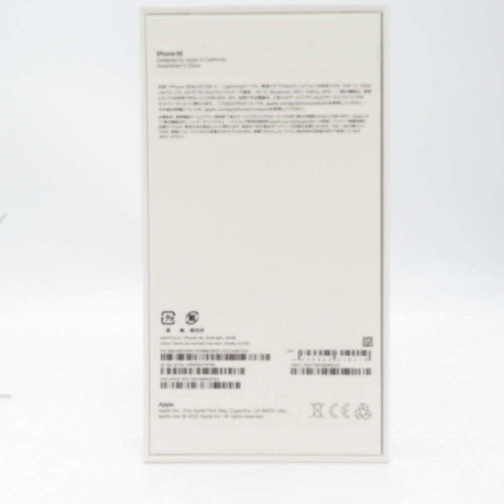 Apple iPhone SE(第3世代) SIMフリー版 64GB MMYC3J/A ミッドナイト ネットワーク利用制限〇 2022年 開封済み未使用品 SIMロックなし
