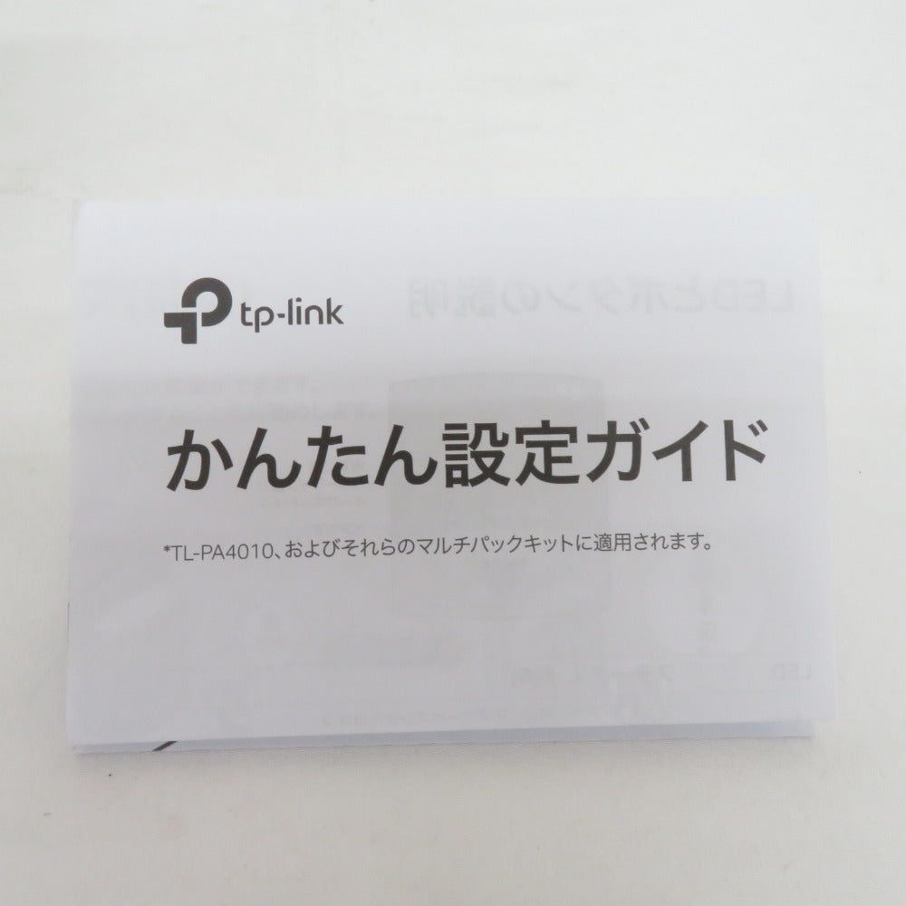 TP-Link ティーピーリンク PLCスターターキット TL-PA4010KIT