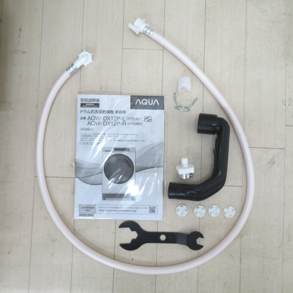 AQUA アクア ドラム式洗濯乾燥機 まっ直ぐドラム2.0 AQW-DX12P-L 12.0kg 2024年製 左開き ホワイト 洗浄・除菌済み