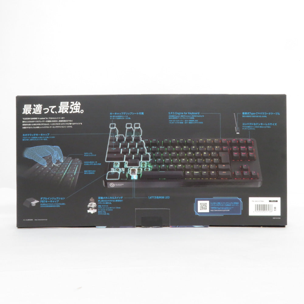 ゲーミングキーボード V タクタイル(茶軸) RGB TK-VK310TBK ELECOM エレコム