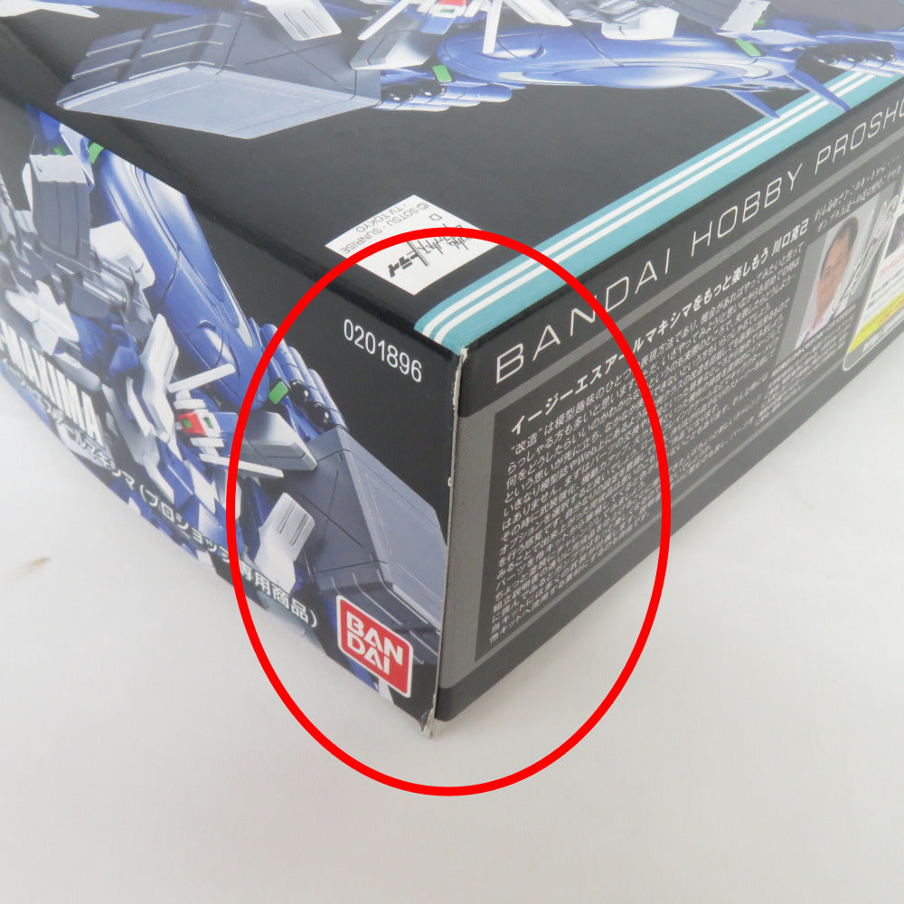 BANDAI SPIRITS 1/144 HG イージーエスアールマキシマ(プロショップ専用商品) ガンダムビルドファイターズトライ 未組立品 箱イタミ有 バンダイスピリッツ プラモデル