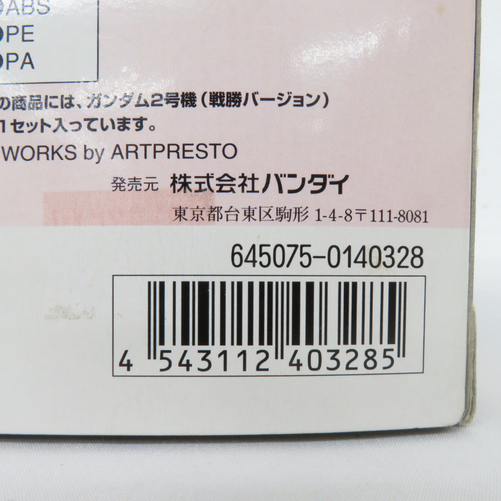 1/100 MG RX-78-2 ガンダム 1年戦争戦勝記念仕様 機動戦士ガンダム マスターグレード発売10周年記念アジア限定品 0140328 未組立品 BANDAI バンダイ プラモデル