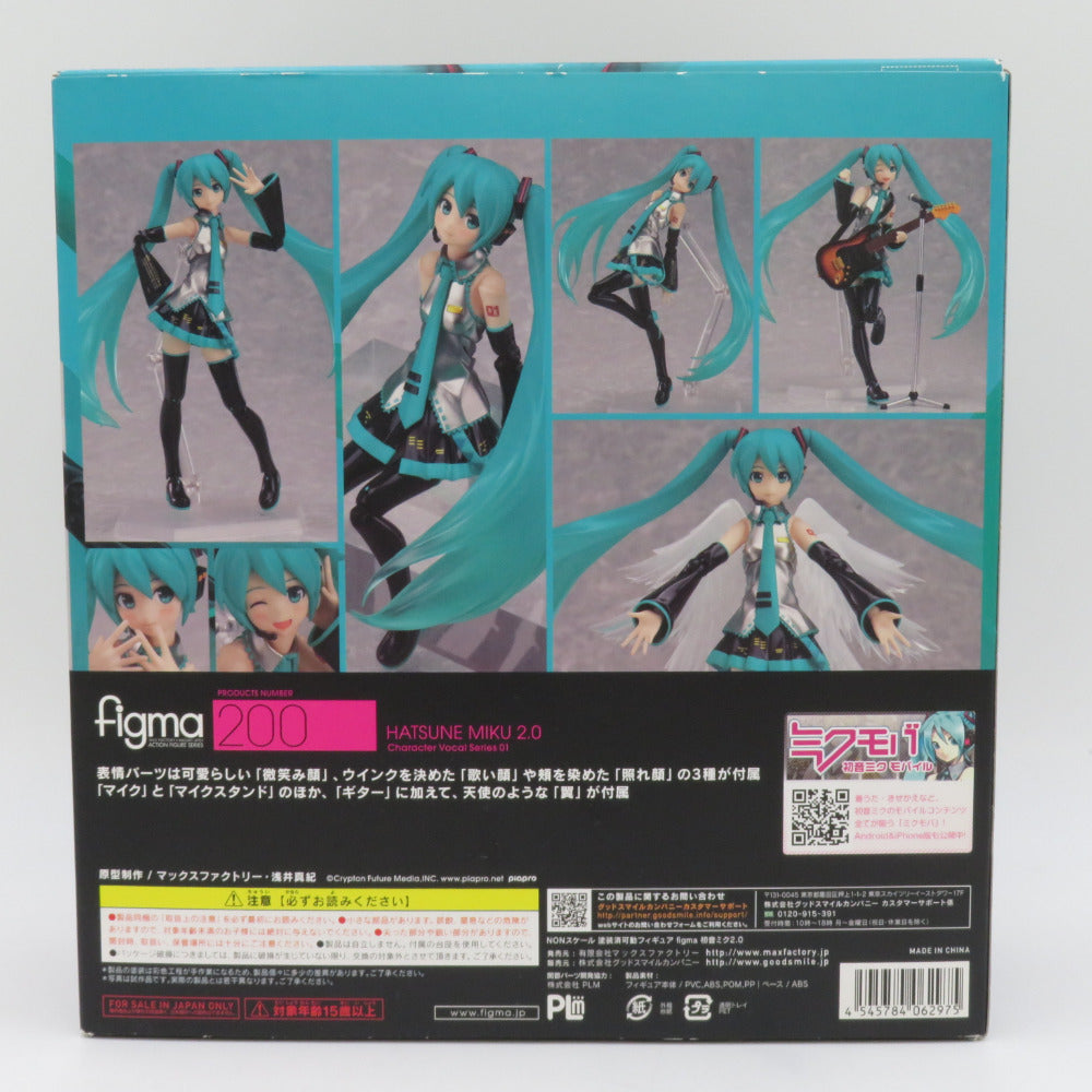 figma 初音ミク 2.0 キャラクター・ボーカル・シリーズ01 開封品 箱イタミ有 マックスファクトリー フィグマ フィギュア