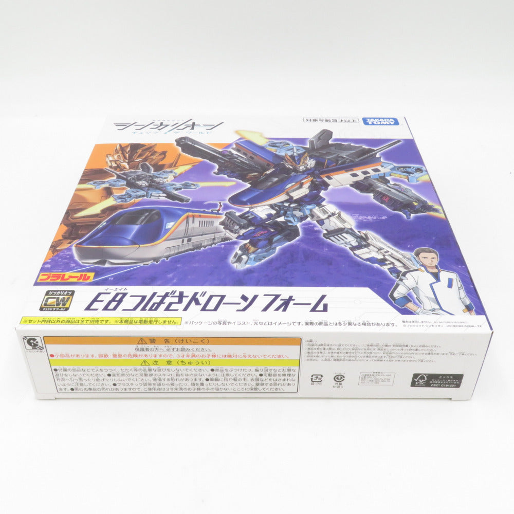 TAKARA TOMY プラレール E8つばさドローンフォーム 新幹線変形ロボ シンカリオンCW 未開封品 タカラトミー おもちゃ・玩具