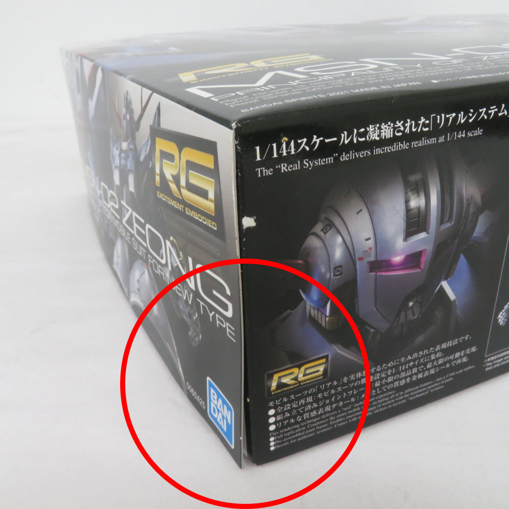 BANDAI SPIRITS RG 1/144 ジオング 機動戦士ガンダム 開封済み 未組立品 箱イタミ有 バンダイスピリッツ プラモデル