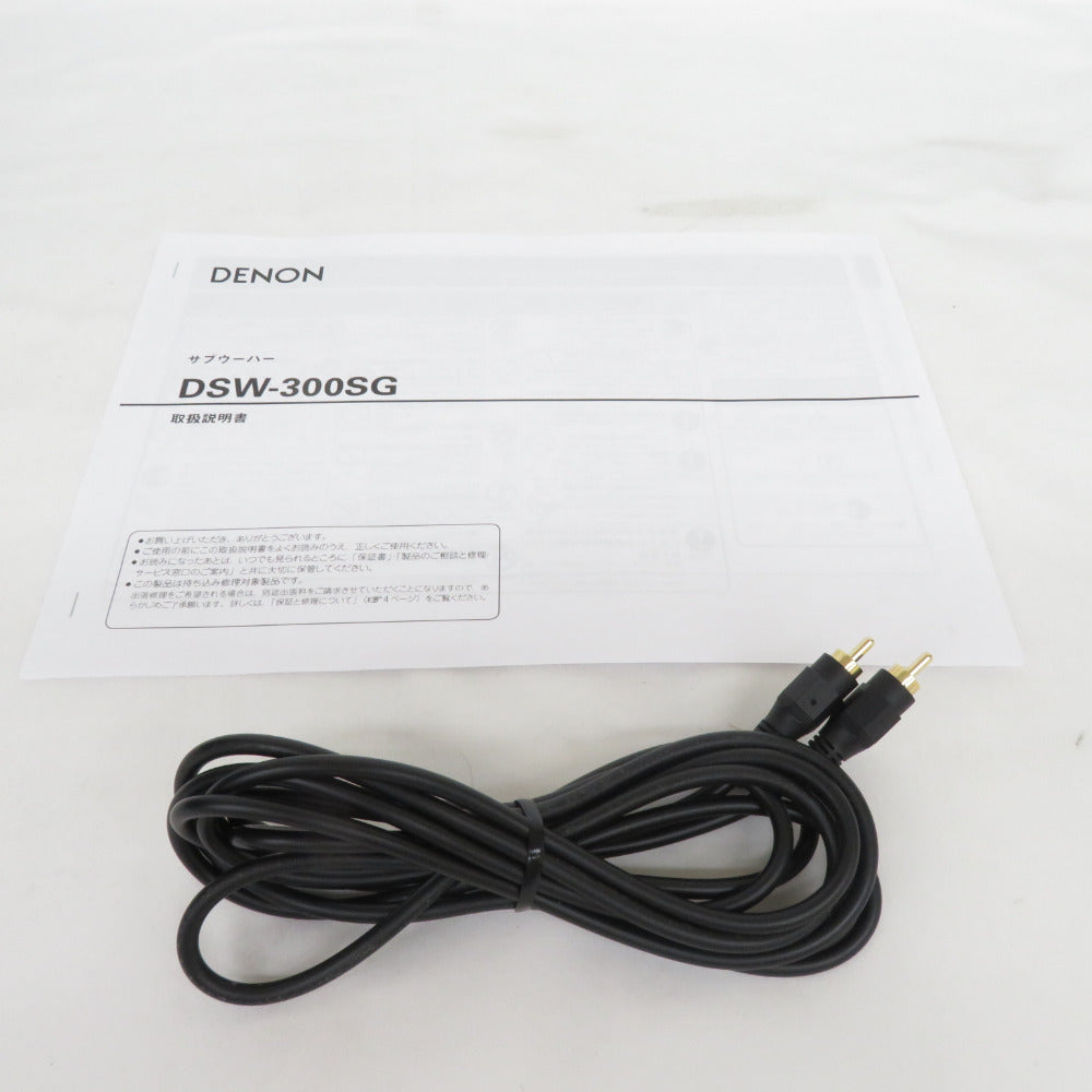 DENON (デノン) サブウーハー アンプ内蔵 バスレフ型 単品 DSW-300SG