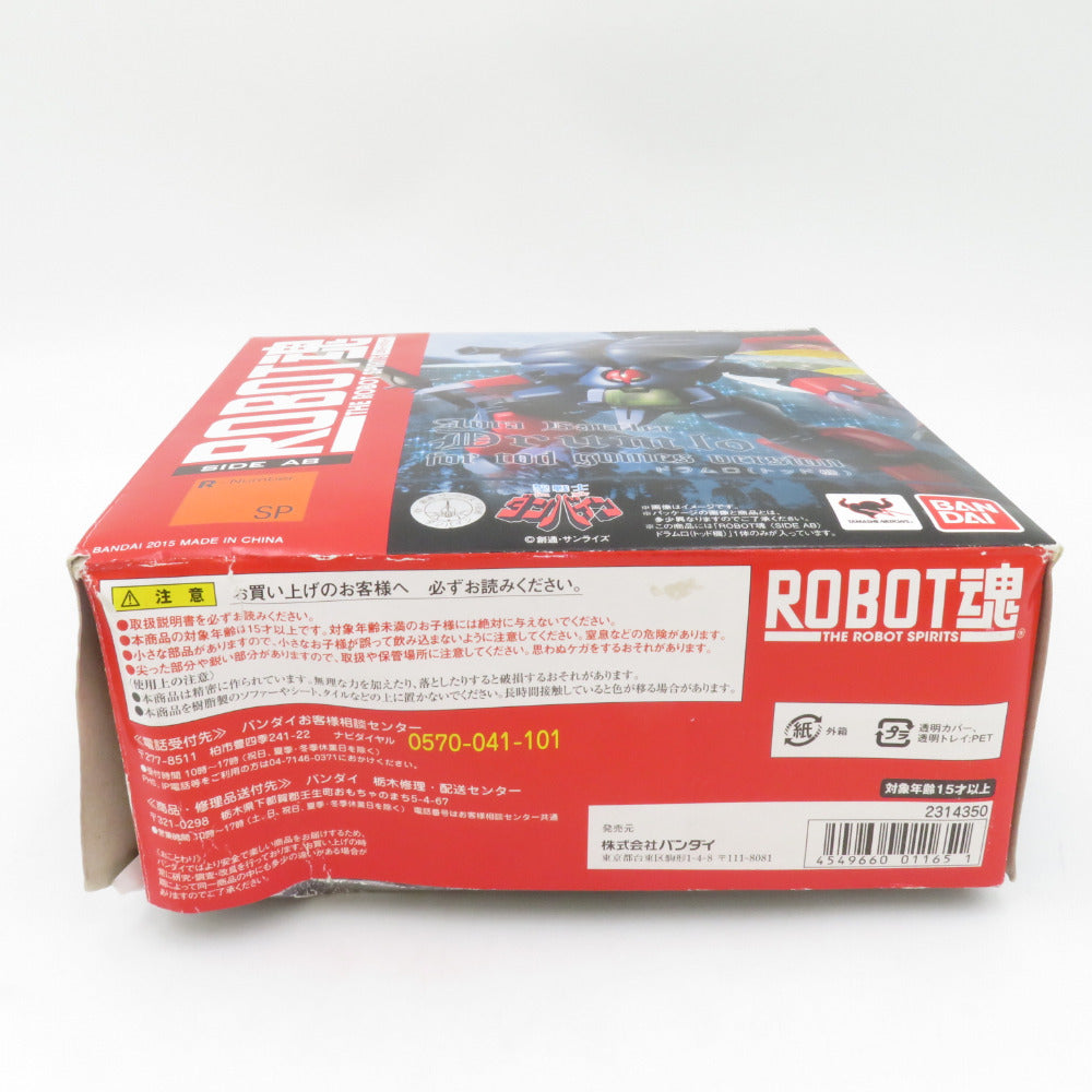 ロボット魂 <SIDE AB> ドラムロ(トッド機)聖戦士ダンバイン 開封品 箱イタミ有 ロボットダマシイ フィギュア