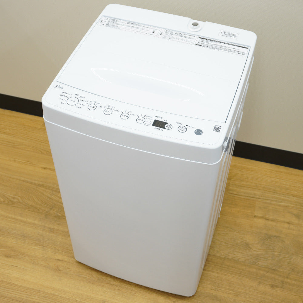 Haier ハイアール 洗濯機 全自動電気洗濯機 縦型 BW-45A(W) 4.5kg 2023年製 ホワイト 乾燥機能無し 一人暮らし  アウトレット品 未使用品 ｜コンプオフ プラス – コンプオフプラス 公式ショップ