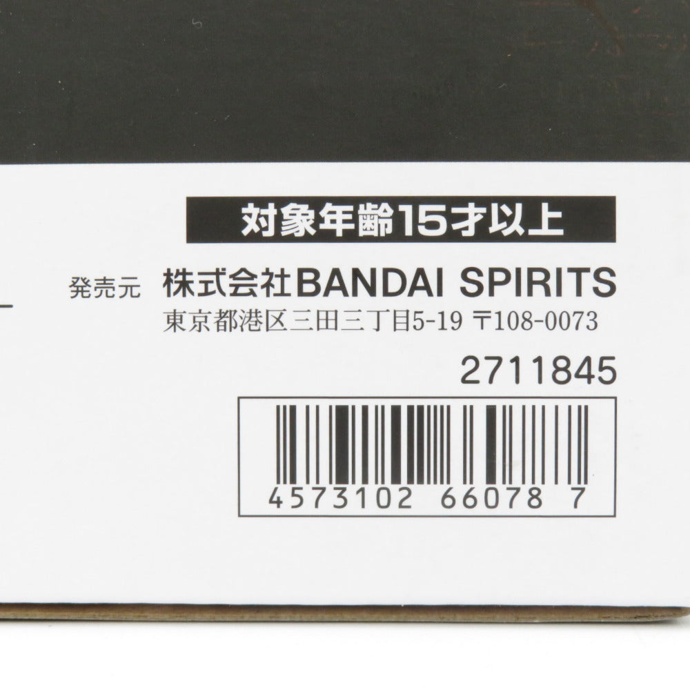 S.H.MonsterArts 真紅眼の黒竜 レッドアイズ・ブラックドラゴン 「遊☆戯☆王デュエルモンスターズ」BANDAI バンダイ フィギュア 未開封品