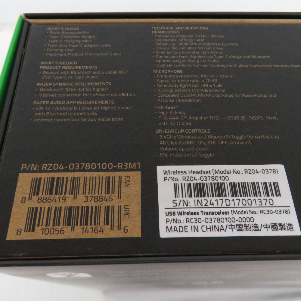 Razer ゲーミングヘッドセット Barracuda Pro RZ04-03780100-R3M1 ワイヤレスハイブリッドヘッドセット レイザー RZ04-0378 未開封品