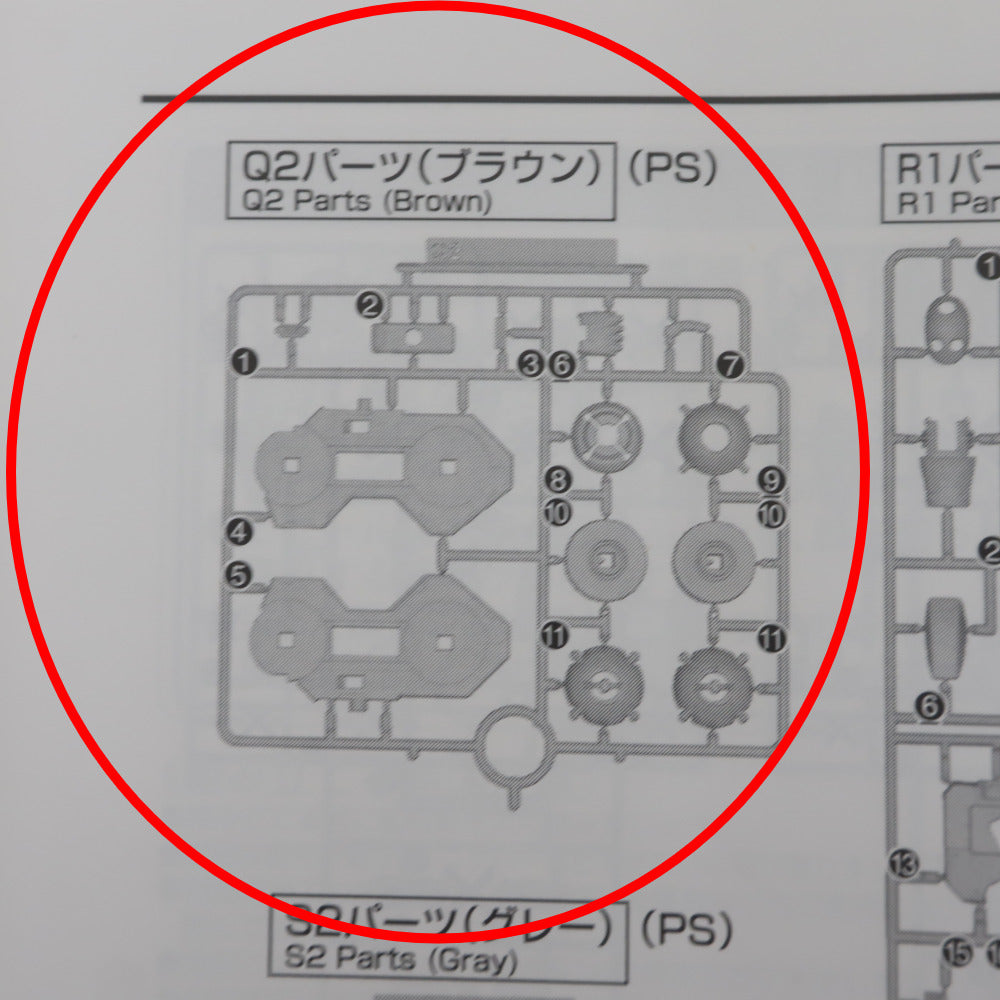 BANDAI SPIRITS (バンダイスピリッツ) プラモデル MG 1/100 MS-06R 高機動型ザク ”サイコ・ザク” Ver.Ka(GUNDAM THUNDERBOLT版) ハーフメカニカルクリアVer. 機動戦士ガンダム サンダーボルト ジャンク