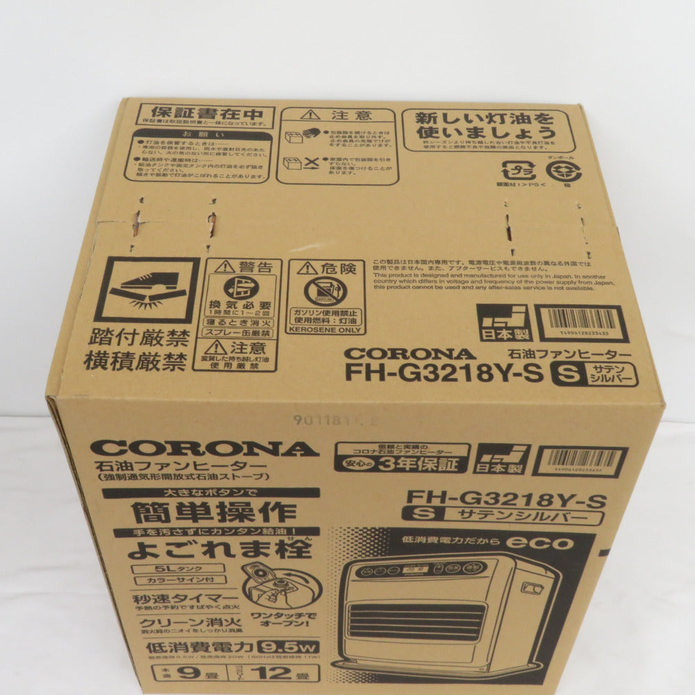 CORONA (コロナ) 暖房器具 石油ファンヒーター サテンシルバー 木造9畳まで コンクリート12畳まで 日本製 FH-G3218Y-S 未開封品