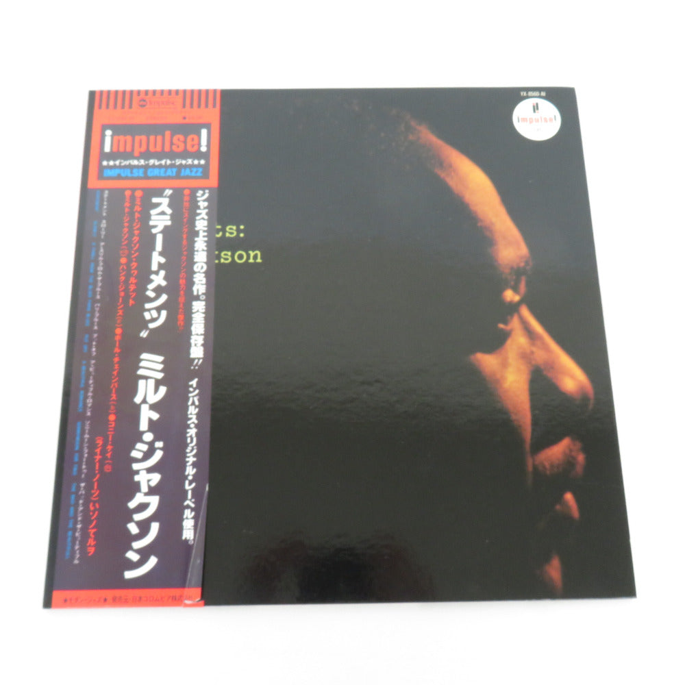 日本コロムビア レコード LP盤 ミルト・ジャクソン ステートメンツ 帯