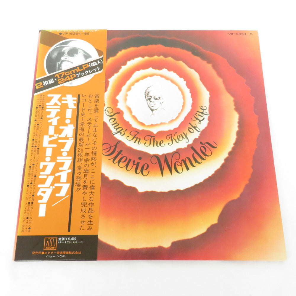 レコード スティーヴィー ワンダー STEVIE WONDER I JUST CALLED TO