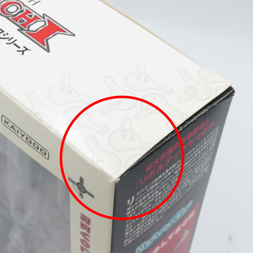海洋堂 REVOLTECH リボルテックヤマグチ No.123 ハンター男剣士 レウスシリーズ モンスターハンター 開封品 外箱イタミ有 フィギュア