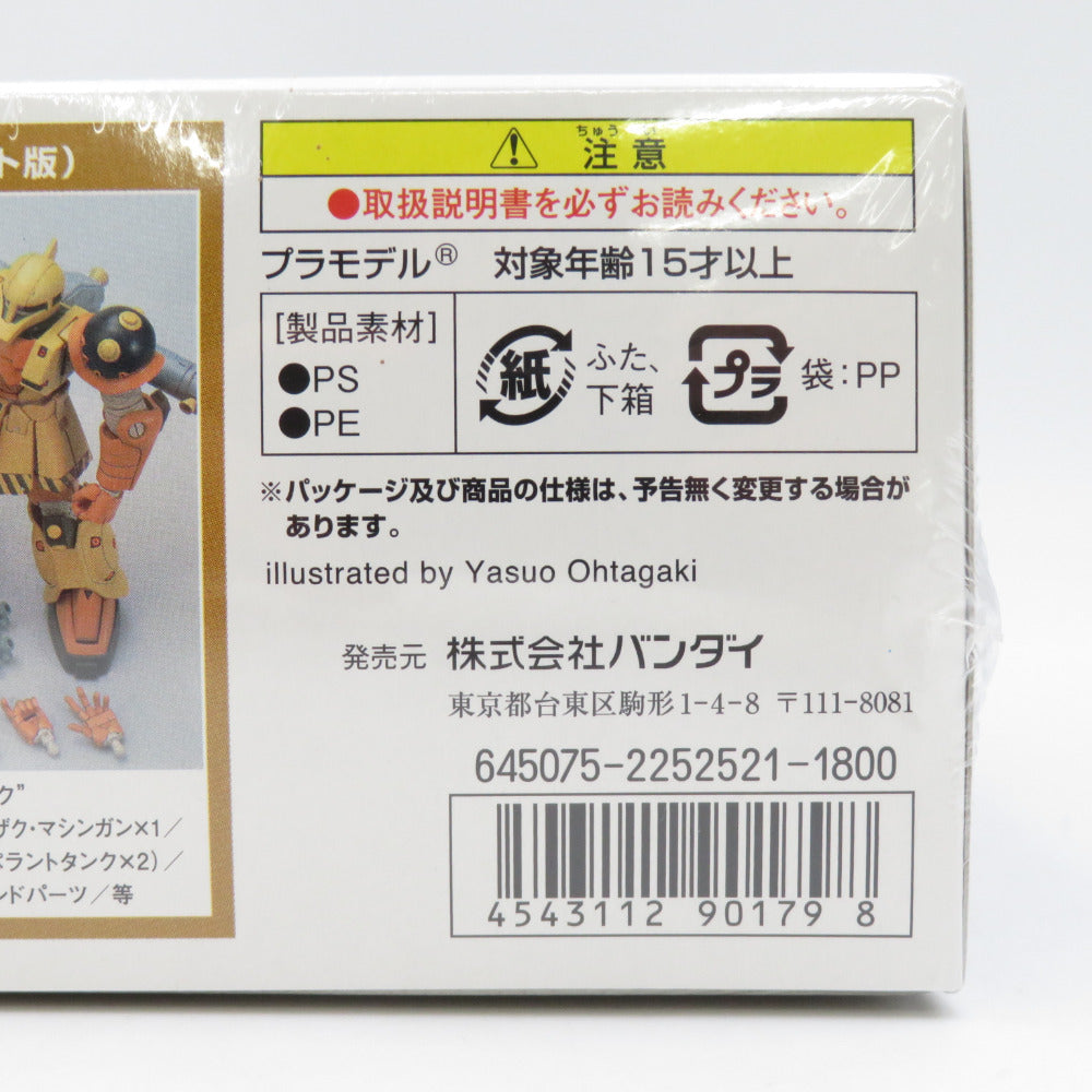 未開封品 1/144 HG MS-05 ザクI `旧ザク` (ガンダムサンダーボルト版) 「機動戦士ガンダム サンダーボルト」 BANDAI バンダイ プラモデル
