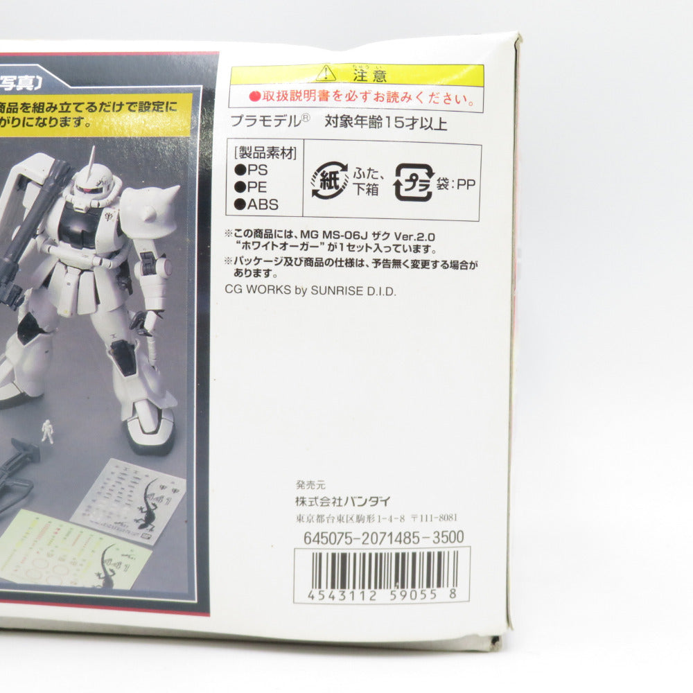 未組立品 1/100 MG MS-06J ザク Ver.2.0 ホワイトオーガー イグルー2 重力戦線イメージカラーVer.「機動戦士ガンダムMS IGLOO 603」 BANDAI バンダイ プラモデル