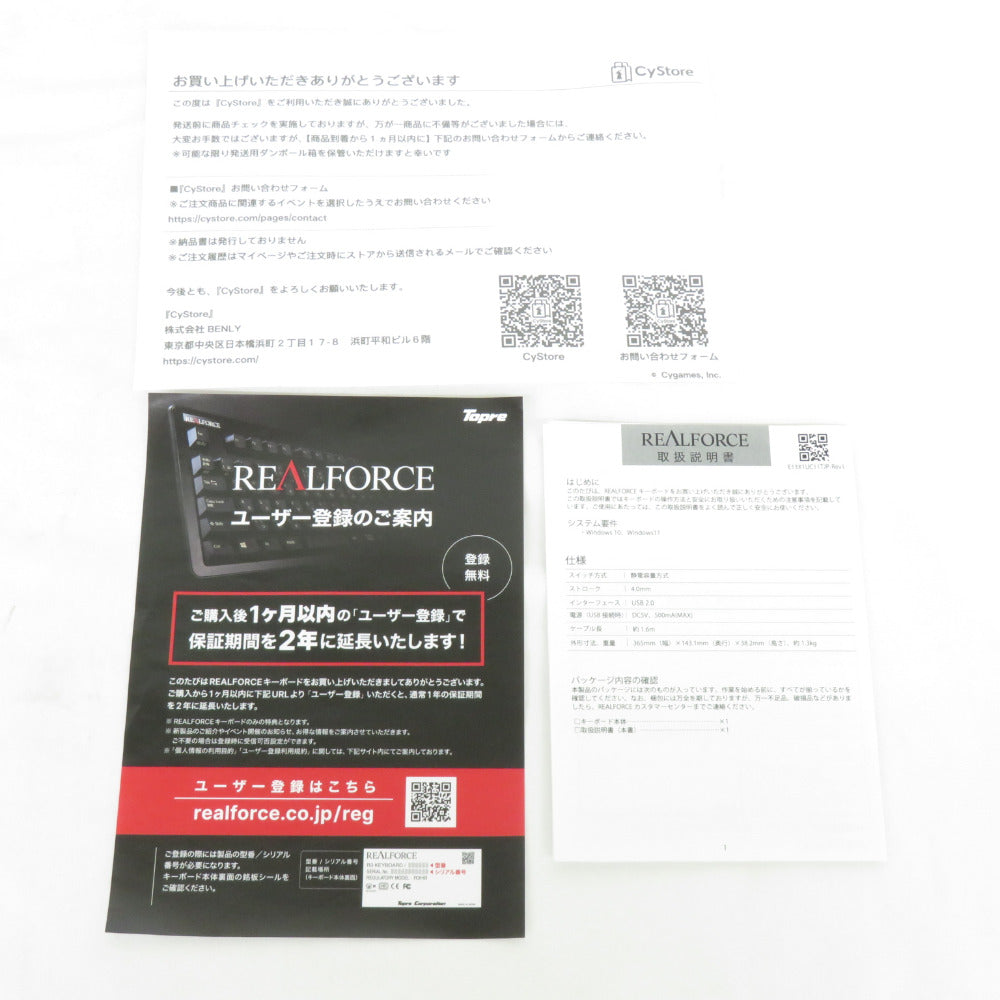 東プレ (トウプレ) ゲーム周辺機器 ゲーミングキーボード ウマ娘 プリティーダービー × REALFORCE GX1 X1UCU1 美品