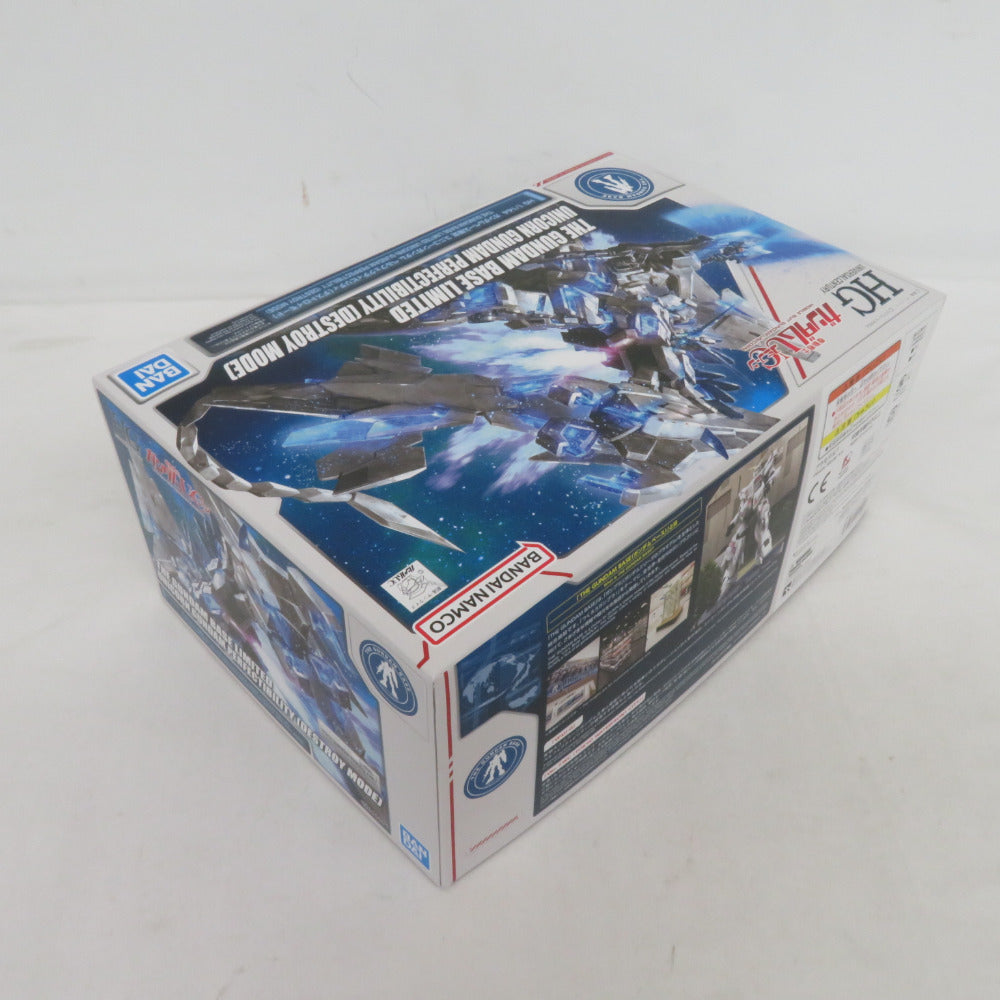 BANDAI SPIRITS HG 1/144 RX-0 ユニコーンガンダム ペルフェクティビリティ(デストロイモード) 機動戦士ガンダムUC ガンダムベース限定 箱イタミ有 バンダイスピリッツ プラモデル