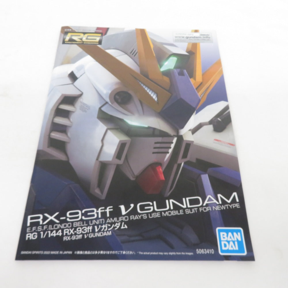 RG 1/144 RX-93ff νガンダム BANDAI バンダイ プラモデル