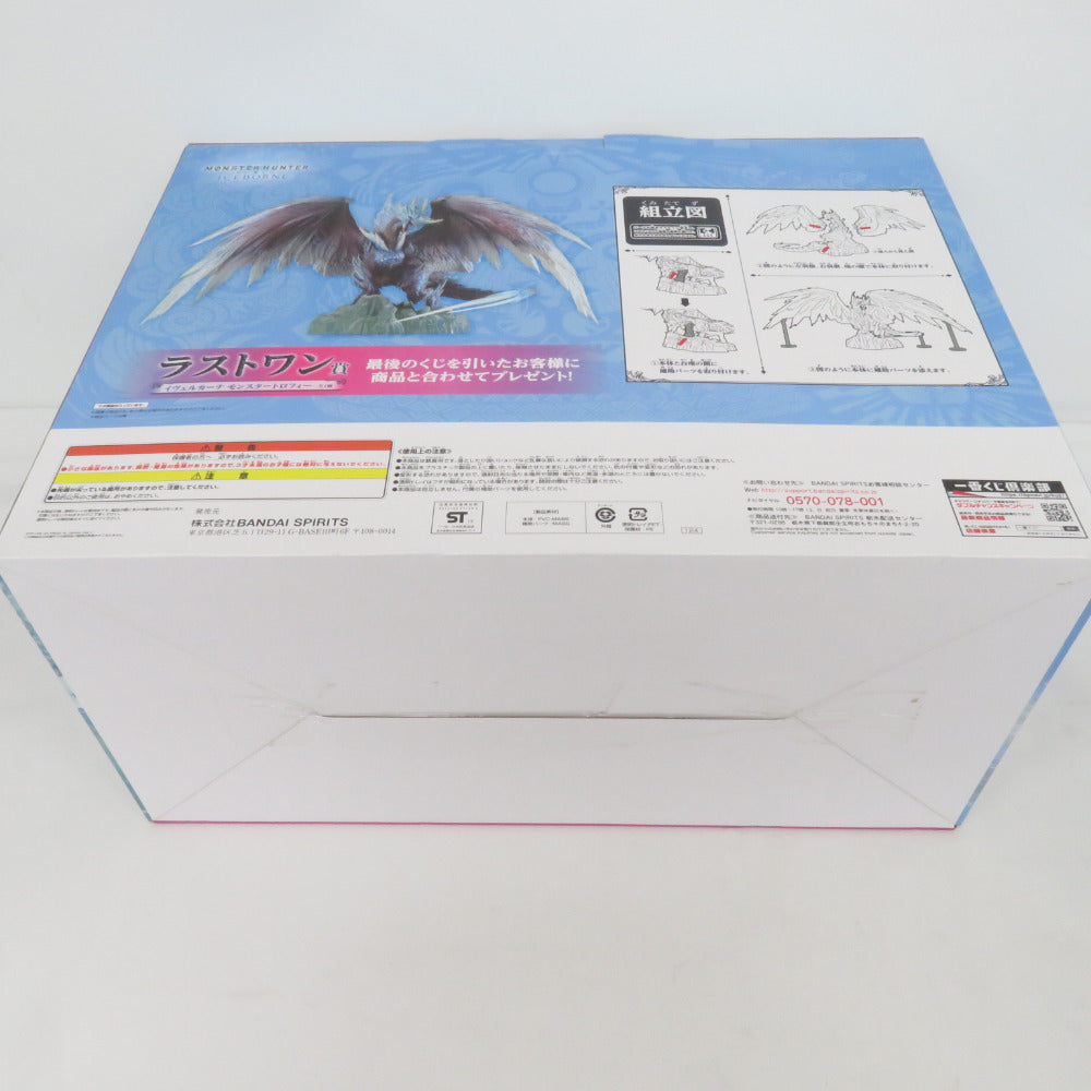 バンダイ 一番くじ モンスターハンターワールド:アイスボーン ラストワン賞 イヴェルカーナ モンスタートロフィー 未開封品 BANDAI フィギュア