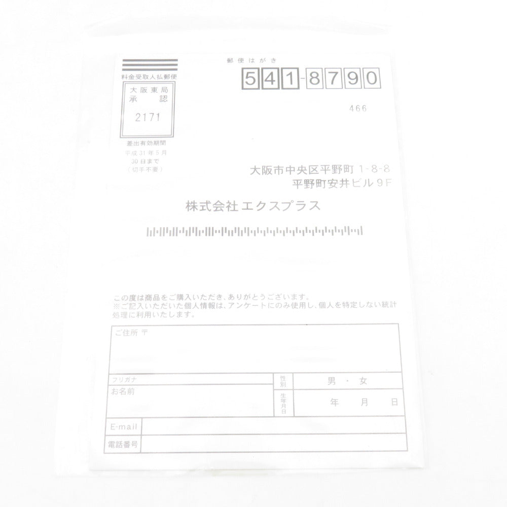 X-PLUS デフォリアル ヘドラ1971 ゴジラ対ヘドラ ブリスター未開封品 エクスプラス フィギュア